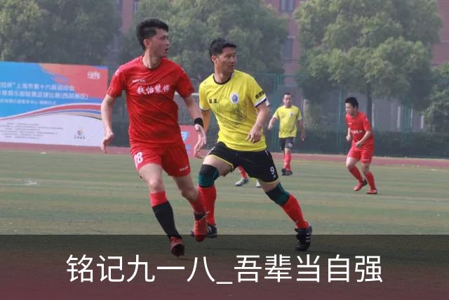 铭记九一八 吾辈当自强